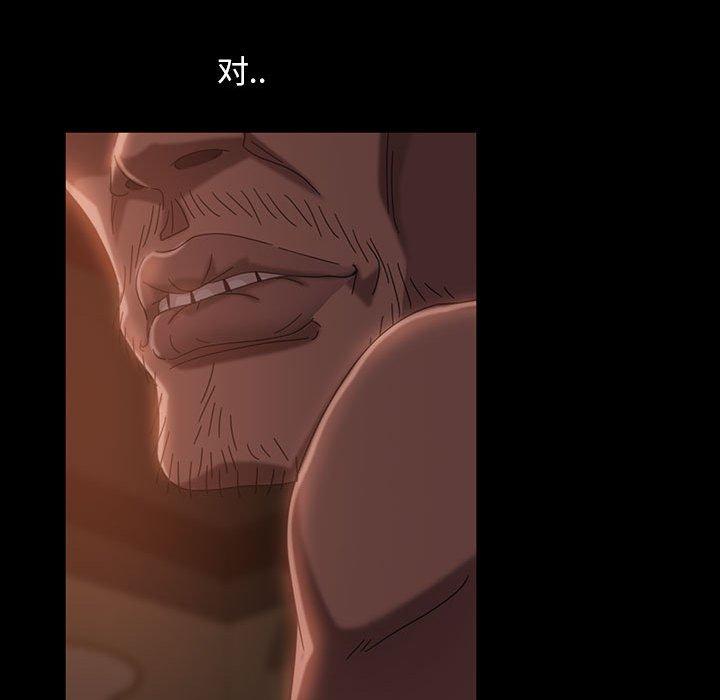 暴发户老金[h漫]韩漫全集-暴发户老金-第 37 话无删减无遮挡章节图片 