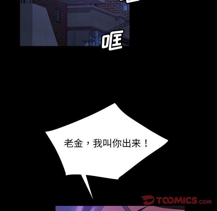 暴发户老金[h漫]韩漫全集-暴发户老金-第 37 话无删减无遮挡章节图片 