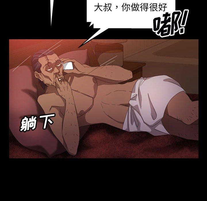 暴发户老金[h漫]韩漫全集-暴发户老金-第 37 话无删减无遮挡章节图片 