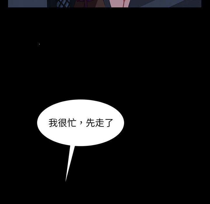 暴发户老金[h漫]韩漫全集-暴发户老金-第 37 话无删减无遮挡章节图片 