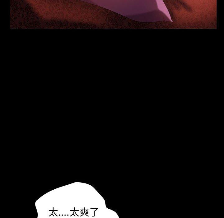 暴发户老金[h漫]韩漫全集-暴发户老金-第 38 话无删减无遮挡章节图片 
