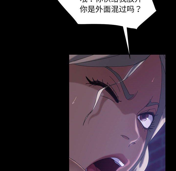 暴发户老金[h漫]韩漫全集-暴发户老金-第 38 话无删减无遮挡章节图片 