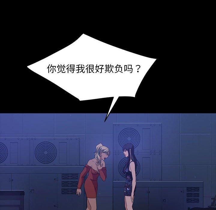 暴发户老金[h漫]韩漫全集-暴发户老金-第 38 话无删减无遮挡章节图片 