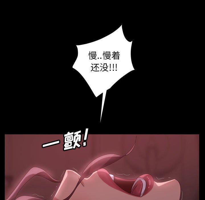 暴发户老金[h漫]韩漫全集-暴发户老金-第 38 话无删减无遮挡章节图片 