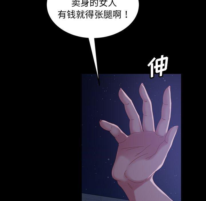 暴发户老金[h漫]韩漫全集-暴发户老金-第 38 话无删减无遮挡章节图片 