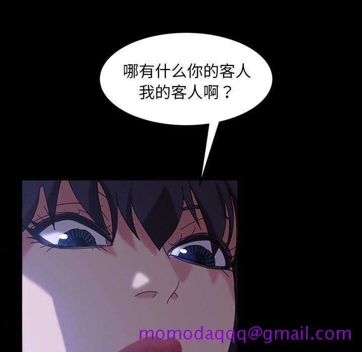 暴发户老金[h漫]韩漫全集-暴发户老金-第 38 话无删减无遮挡章节图片 