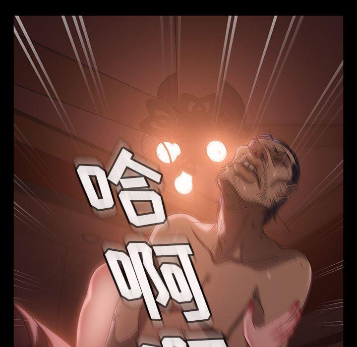 暴发户老金[h漫]韩漫全集-暴发户老金-第 38 话无删减无遮挡章节图片 