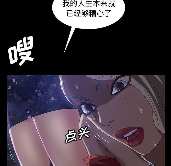 暴发户老金[h漫]韩漫全集-暴发户老金-第 38 话无删减无遮挡章节图片 