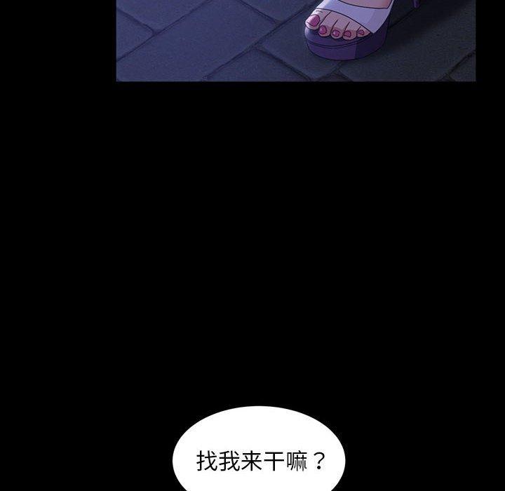 暴发户老金[h漫]韩漫全集-暴发户老金-第 38 话无删减无遮挡章节图片 