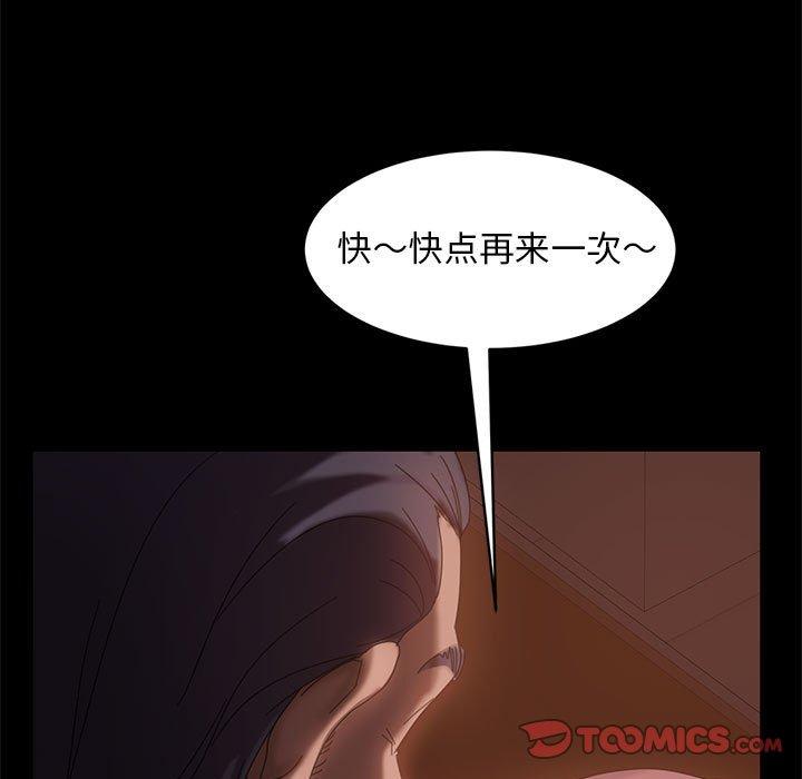 暴发户老金[h漫]韩漫全集-暴发户老金-第 38 话无删减无遮挡章节图片 