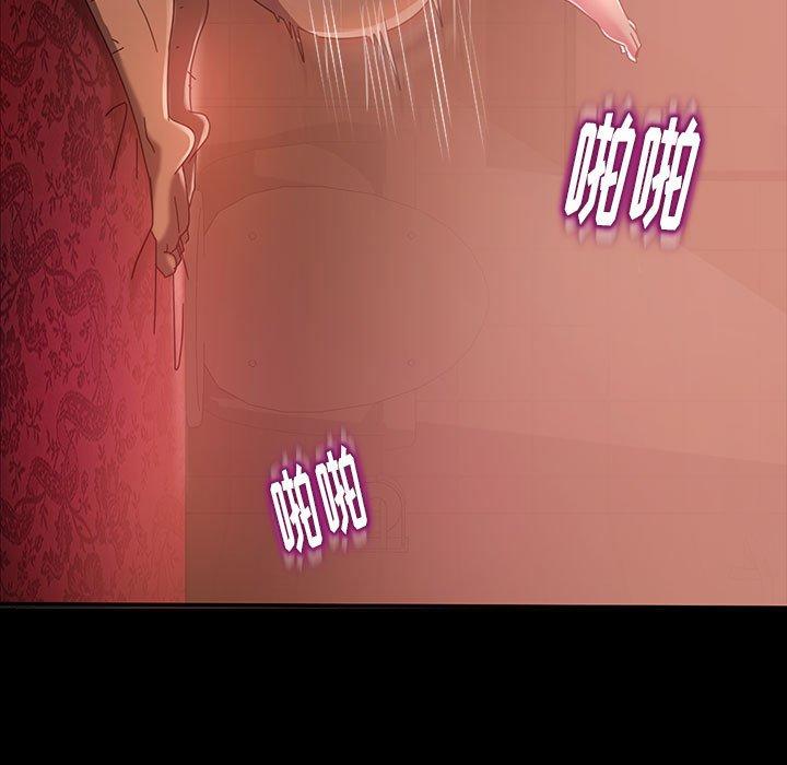 暴发户老金[h漫]韩漫全集-暴发户老金-第 38 话无删减无遮挡章节图片 