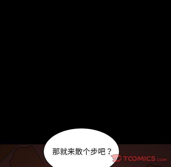 暴发户老金[h漫]韩漫全集-暴发户老金-第 38 话无删减无遮挡章节图片 