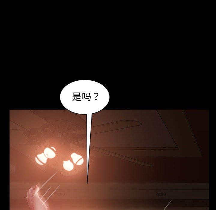 暴发户老金[h漫]韩漫全集-暴发户老金-第 38 话无删减无遮挡章节图片 