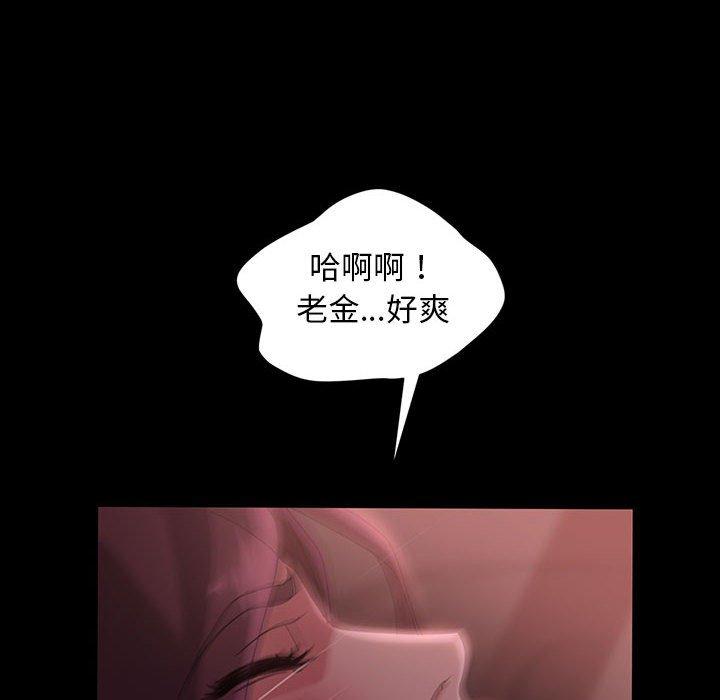 暴发户老金[h漫]韩漫全集-暴发户老金-第 38 话无删减无遮挡章节图片 