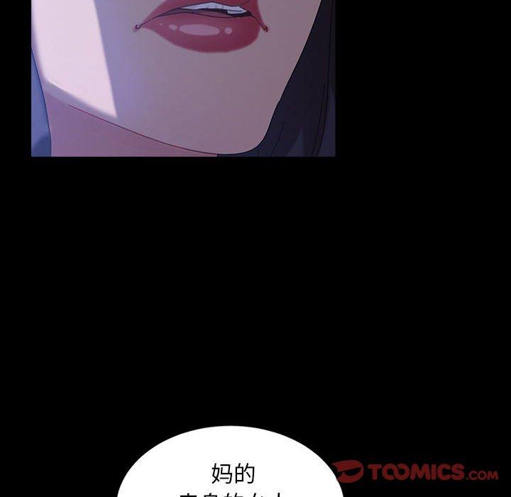 暴发户老金[h漫]韩漫全集-暴发户老金-第 38 话无删减无遮挡章节图片 