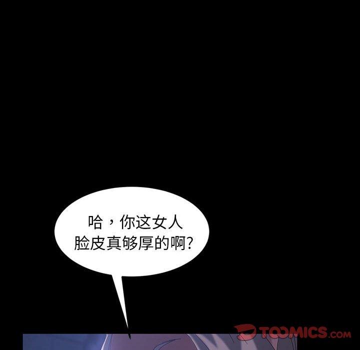 暴发户老金[h漫]韩漫全集-暴发户老金-第 38 话无删减无遮挡章节图片 
