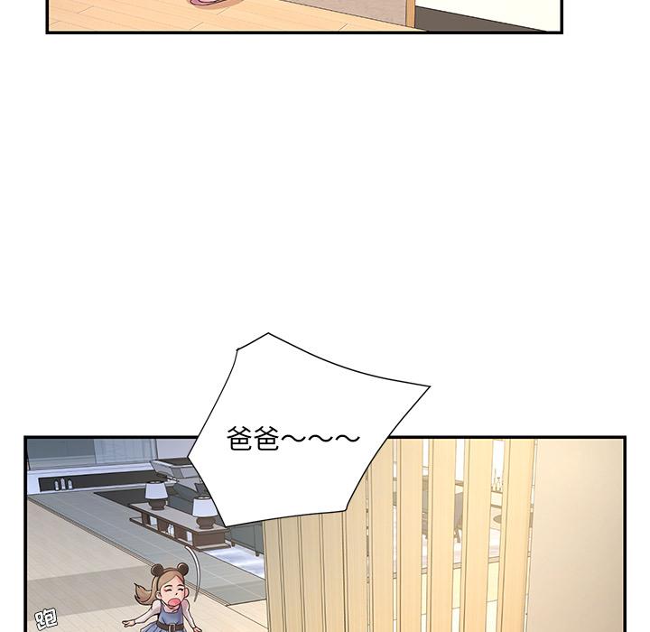 被抛弃的男人[h漫]韩漫全集-被抛弃的男人-第 1 话无删减无遮挡章节图片 