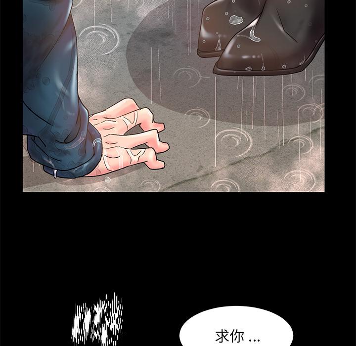 被抛弃的男人[h漫]韩漫全集-被抛弃的男人-第 1 话无删减无遮挡章节图片 