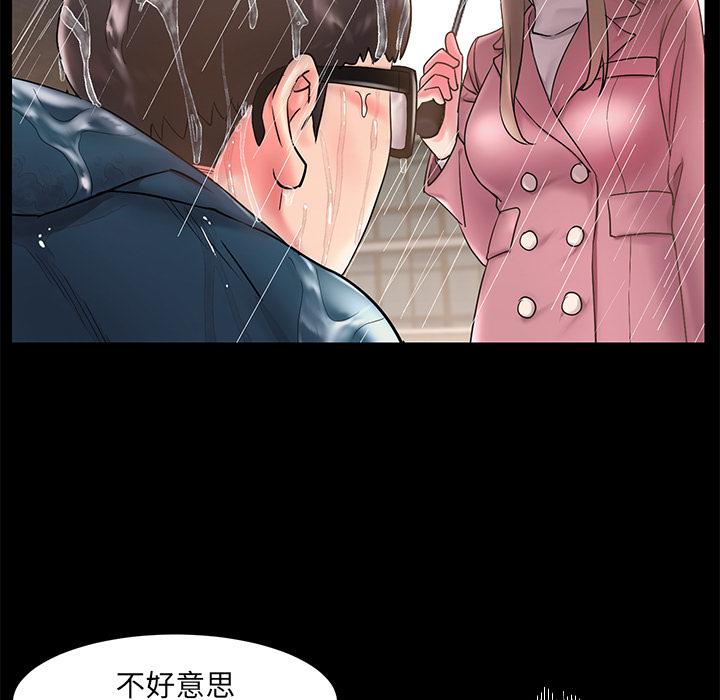 被抛弃的男人[h漫]韩漫全集-被抛弃的男人-第 1 话无删减无遮挡章节图片 