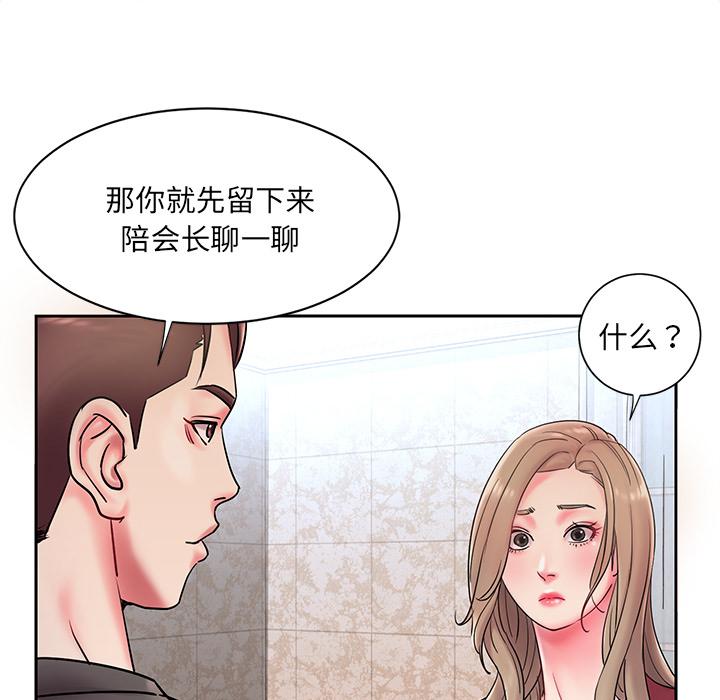 被抛弃的男人[h漫]韩漫全集-被抛弃的男人-第 1 话无删减无遮挡章节图片 