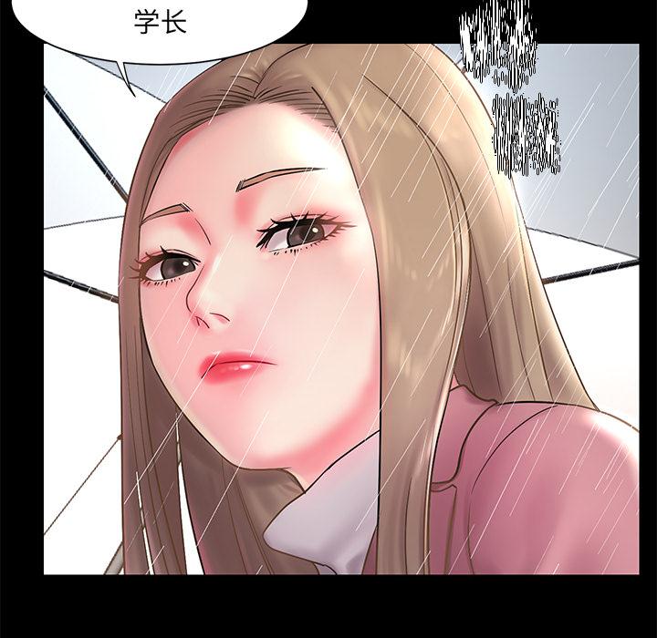 被抛弃的男人[h漫]韩漫全集-被抛弃的男人-第 1 话无删减无遮挡章节图片 