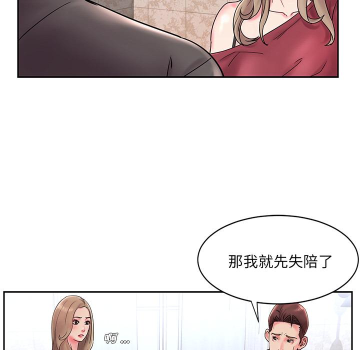被抛弃的男人[h漫]韩漫全集-被抛弃的男人-第 1 话无删减无遮挡章节图片 