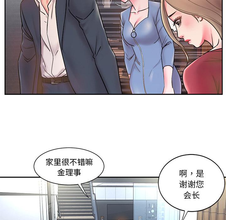 被抛弃的男人[h漫]韩漫全集-被抛弃的男人-第 1 话无删减无遮挡章节图片 