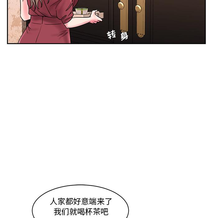 被抛弃的男人[h漫]韩漫全集-被抛弃的男人-第 1 话无删减无遮挡章节图片 