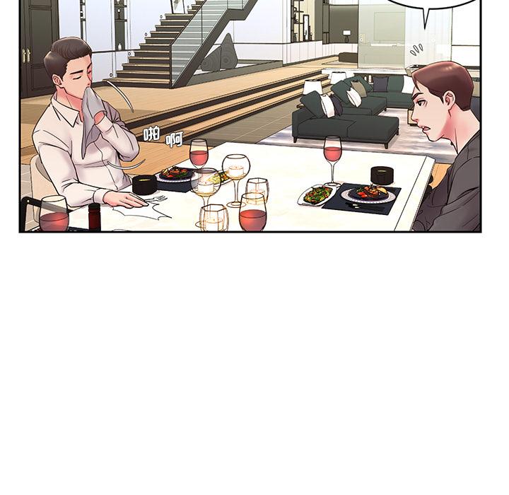 被抛弃的男人[h漫]韩漫全集-被抛弃的男人-第 1 话无删减无遮挡章节图片 