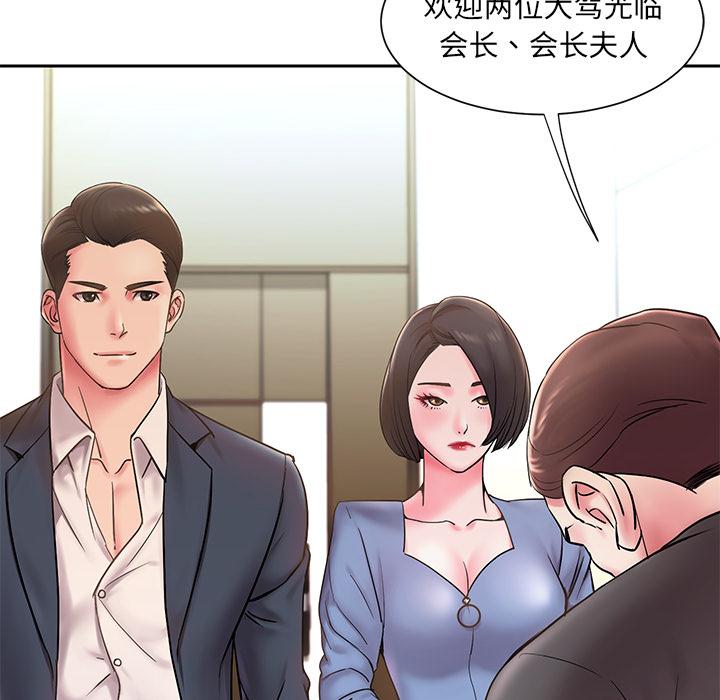 被抛弃的男人[h漫]韩漫全集-被抛弃的男人-第 1 话无删减无遮挡章节图片 