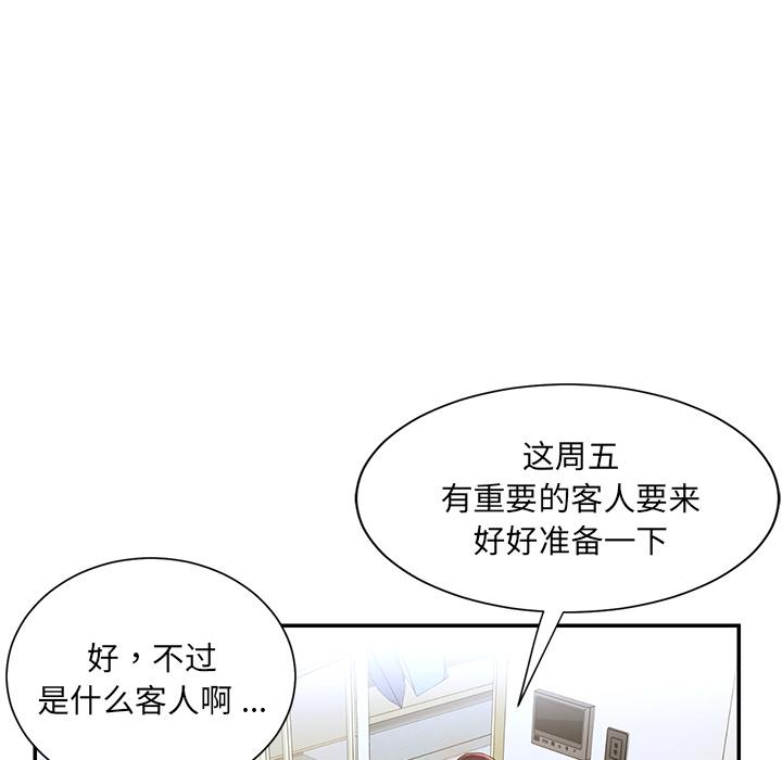被抛弃的男人[h漫]韩漫全集-被抛弃的男人-第 1 话无删减无遮挡章节图片 