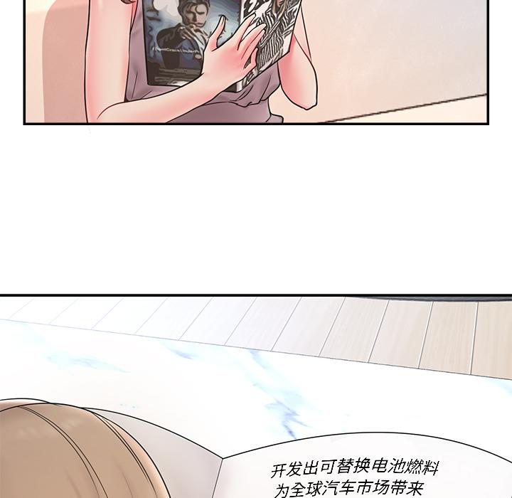 被抛弃的男人[h漫]韩漫全集-被抛弃的男人-第 1 话无删减无遮挡章节图片 