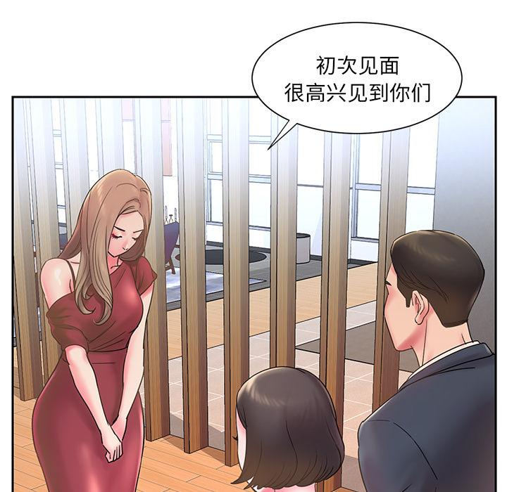 被抛弃的男人[h漫]韩漫全集-被抛弃的男人-第 1 话无删减无遮挡章节图片 