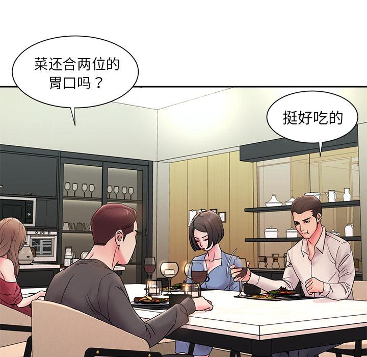 被抛弃的男人[h漫]韩漫全集-被抛弃的男人-第 1 话无删减无遮挡章节图片 