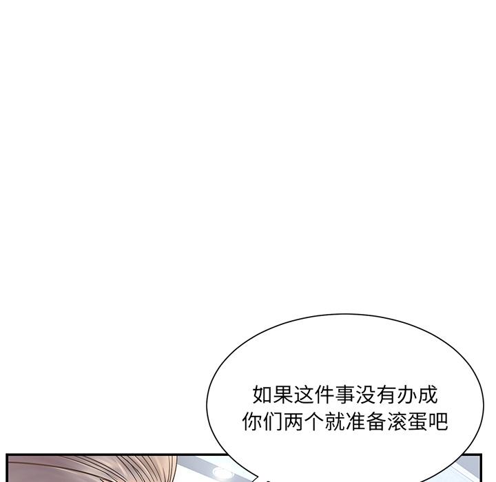 被抛弃的男人[h漫]韩漫全集-被抛弃的男人-第 1 话无删减无遮挡章节图片 