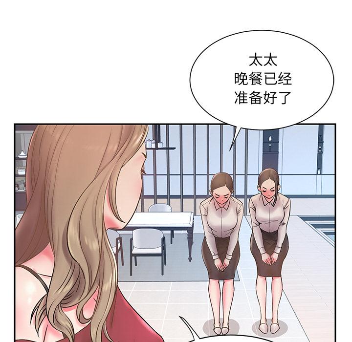 被抛弃的男人[h漫]韩漫全集-被抛弃的男人-第 1 话无删减无遮挡章节图片 
