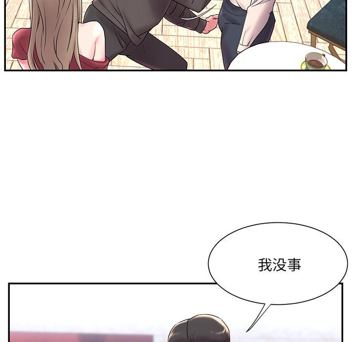被抛弃的男人[h漫]韩漫全集-被抛弃的男人-第 2 话无删减无遮挡章节图片 