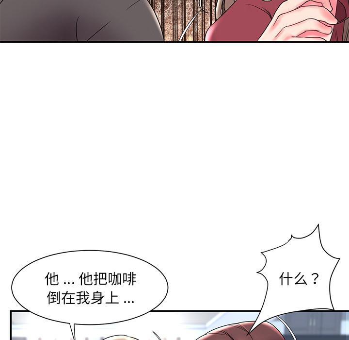 被抛弃的男人[h漫]韩漫全集-被抛弃的男人-第 2 话无删减无遮挡章节图片 