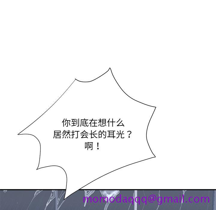 被抛弃的男人[h漫]韩漫全集-被抛弃的男人-第 2 话无删减无遮挡章节图片 