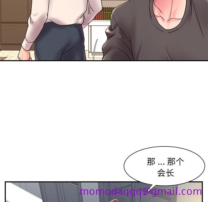 被抛弃的男人[h漫]韩漫全集-被抛弃的男人-第 2 话无删减无遮挡章节图片 