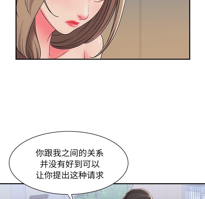 被抛弃的男人[h漫]韩漫全集-被抛弃的男人-第 2 话无删减无遮挡章节图片 