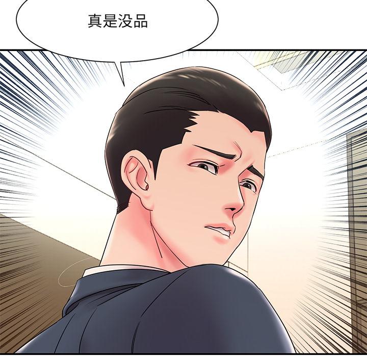 被抛弃的男人[h漫]韩漫全集-被抛弃的男人-第 2 话无删减无遮挡章节图片 