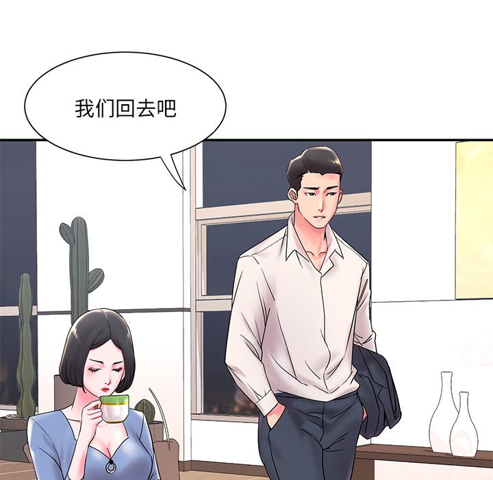 被抛弃的男人[h漫]韩漫全集-被抛弃的男人-第 2 话无删减无遮挡章节图片 