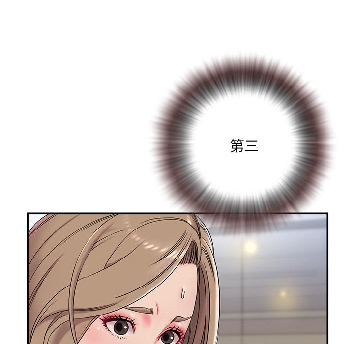 被抛弃的男人[h漫]韩漫全集-被抛弃的男人-第 2 话无删减无遮挡章节图片 