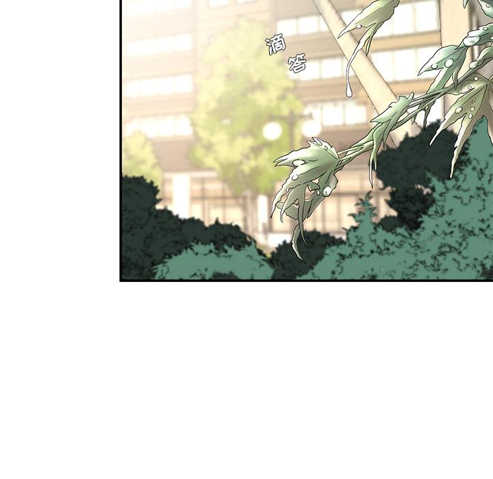 被抛弃的男人[h漫]韩漫全集-被抛弃的男人-第 2 话无删减无遮挡章节图片 