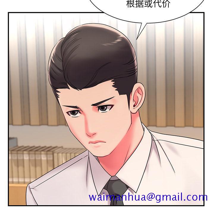 被抛弃的男人[h漫]韩漫全集-被抛弃的男人-第 2 话无删减无遮挡章节图片 