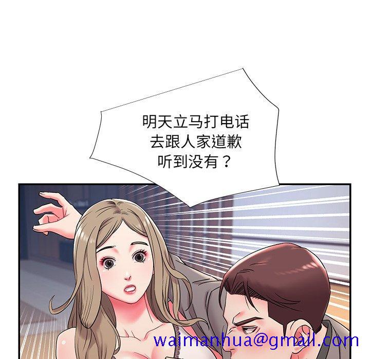 被抛弃的男人[h漫]韩漫全集-被抛弃的男人-第 3 话无删减无遮挡章节图片 