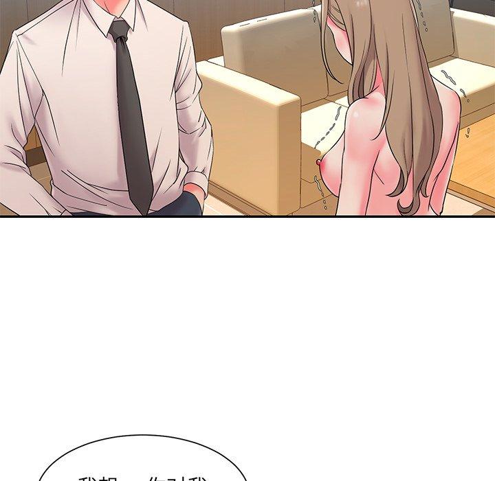 被抛弃的男人[h漫]韩漫全集-被抛弃的男人-第 3 话无删减无遮挡章节图片 