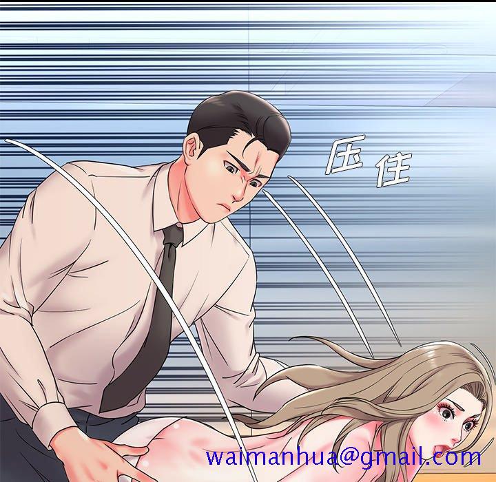 被抛弃的男人[h漫]韩漫全集-被抛弃的男人-第 3 话无删减无遮挡章节图片 