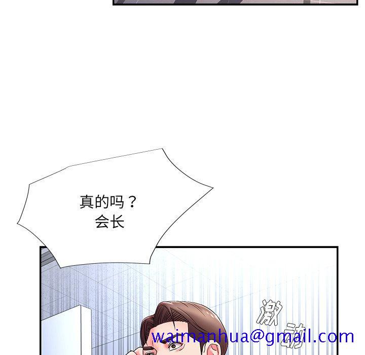 被抛弃的男人[h漫]韩漫全集-被抛弃的男人-第 3 话无删减无遮挡章节图片 